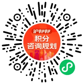 一对一规划顾问