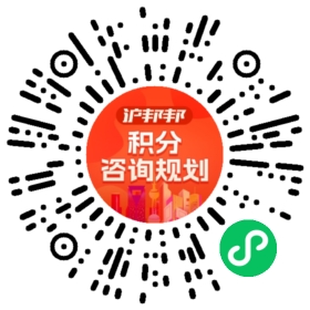 一对一规划顾问