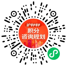 一对一规划顾问