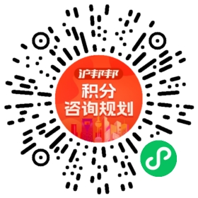 一对一规划顾问