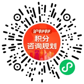 一对一规划顾问