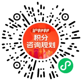 一对一规划顾问