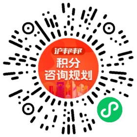 一对一规划顾问