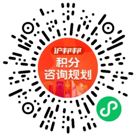 一对一规划顾问