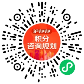 一对一规划顾问