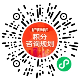 一对一规划顾问