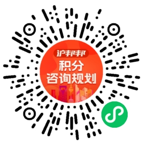 一对一规划顾问