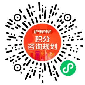 一对一规划顾问