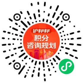 一对一规划顾问