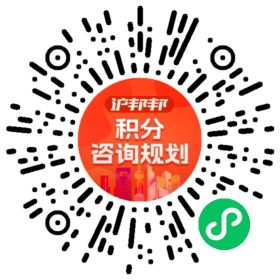 一对一规划顾问