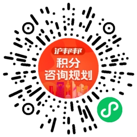 一对一规划顾问