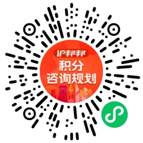 一对一规划顾问