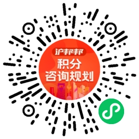 一对一规划顾问
