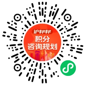 一对一规划顾问