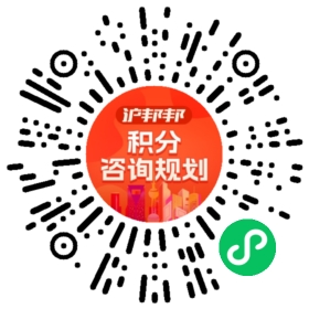 一对一规划顾问