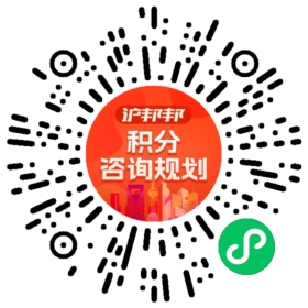 一对一规划顾问