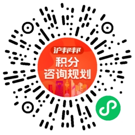 一对一规划顾问