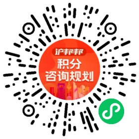 一对一规划顾问