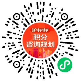 一对一规划顾问