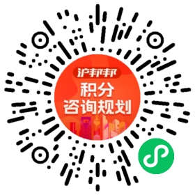 一对一规划顾问
