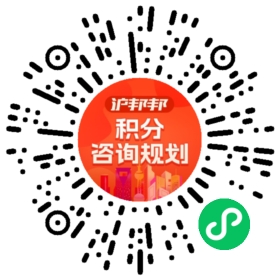 一对一规划顾问