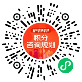 一对一规划顾问