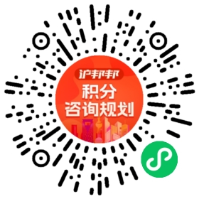 一对一规划顾问