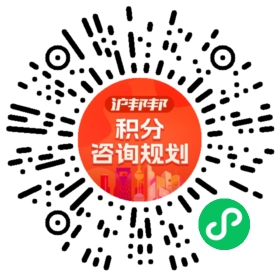 一对一规划顾问