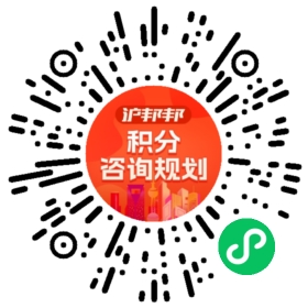 一对一规划顾问