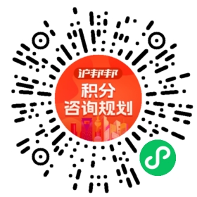 一对一规划顾问