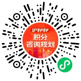 一对一规划顾问