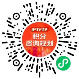 一对一规划顾问