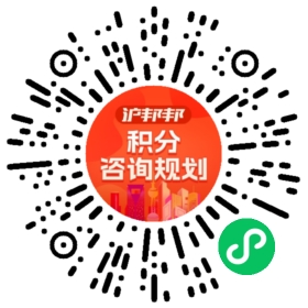 一对一规划顾问