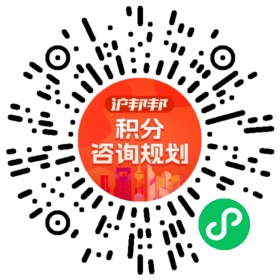 一对一规划顾问