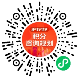 一对一规划顾问