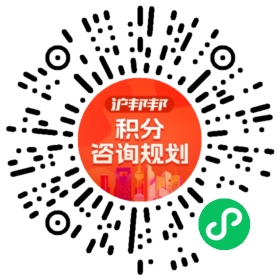 一對一規(guī)劃顧問
