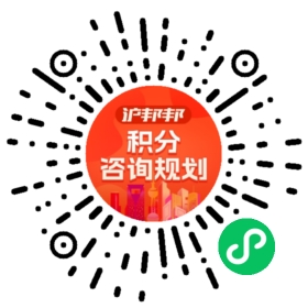 一对一规划顾问