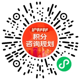 一对一规划顾问