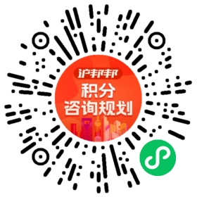 一对一规划顾问