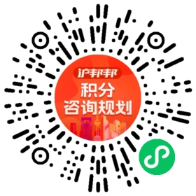 一对一规划顾问