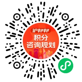 一对一规划顾问