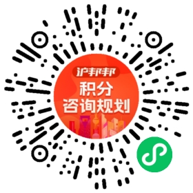 一对一规划顾问