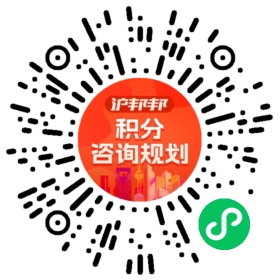 一对一规划顾问