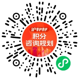 一对一规划顾问
