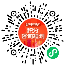 一对一规划顾问