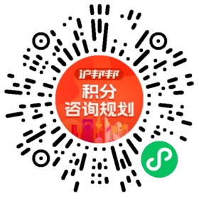 一对一规划顾问