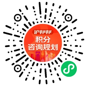 一对一规划顾问