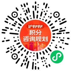 一对一规划顾问