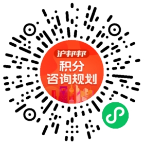 一对一规划顾问
