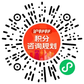 一对一规划顾问